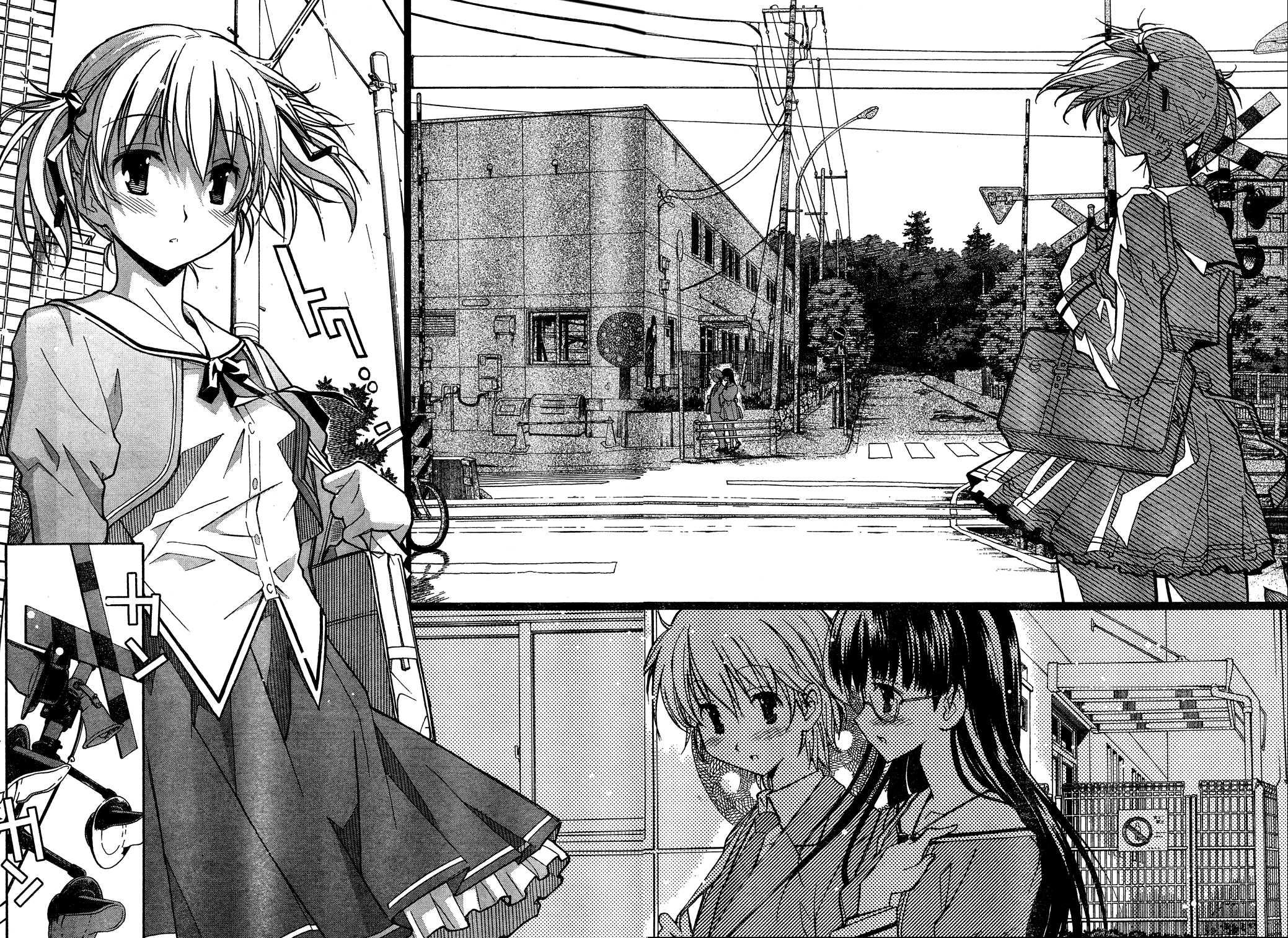 Aki-sora [ecchi] Chapter 1000 Page 84